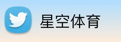 星空·体育 (Xingkong)官方网站-XINGKONGSPORTS